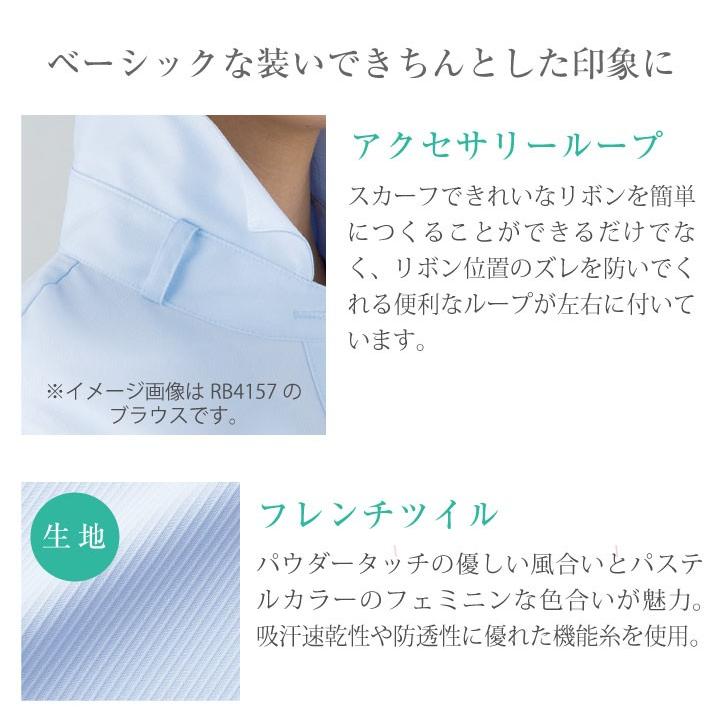 ブラウス シャツ 長袖 無地 ボンマックス 事務服 制服 ユニフォーム フォーマル おしゃれ オフィス 長袖ブラウス BONMAX bm-rb4165 | ボンマックス（ユニフォーム） | 07