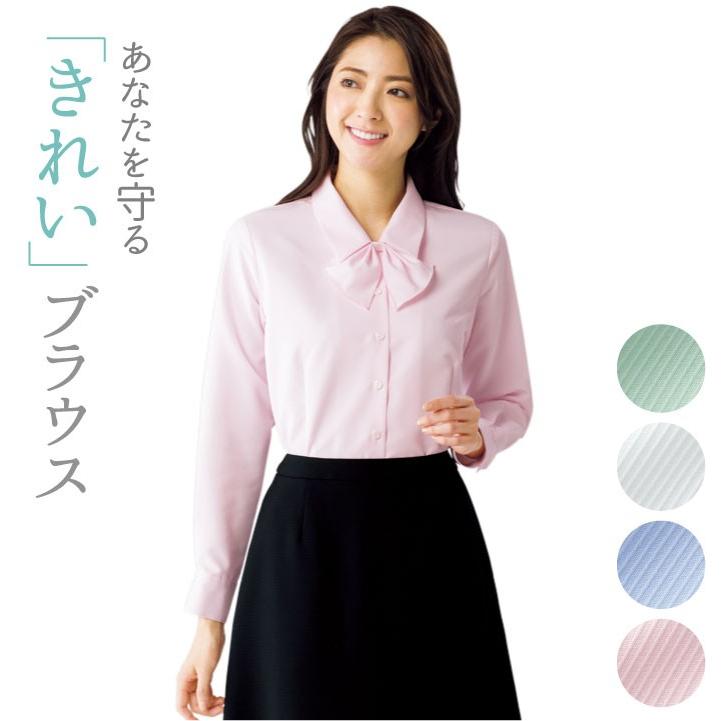 ブラウス シャツ 長袖 リボン 無地 ボンマックス 事務服 制服 ユニフォーム フォーマル おしゃれ オフィス 長袖ブラウス BONMAX bm-rb4166 | ボンマックス（ユニフォーム）