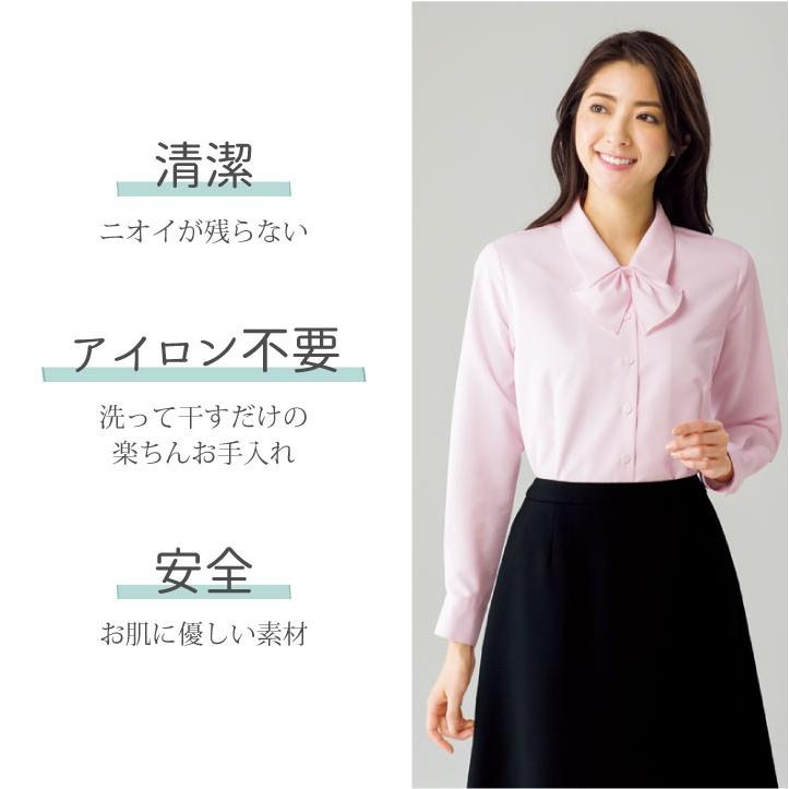 ブラウス シャツ 長袖 リボン 無地 ボンマックス 事務服 制服 ユニフォーム フォーマル おしゃれ オフィス 長袖ブラウス BONMAX bm-rb4166 | ボンマックス（ユニフォーム） | 10