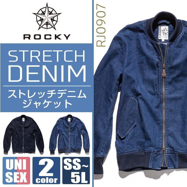 ROCKY デニムMA-1ジャケット ユニセックス 作業服 作業着 WORKWEAR ロッキー デニムジャケット ボンマックス ジャケット 春夏 秋冬 長袖 bm-rj0907｜worktk