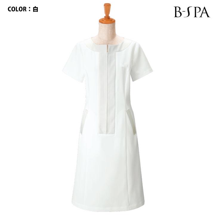 ボンユニ ワンピース 透け防止 美容 エステサロン ネイルサロン 医療 クリニック 歯科衛生士 受付 レディース おしゃれ かわいい 制服 ユニフォーム bo-00109 |  | 04