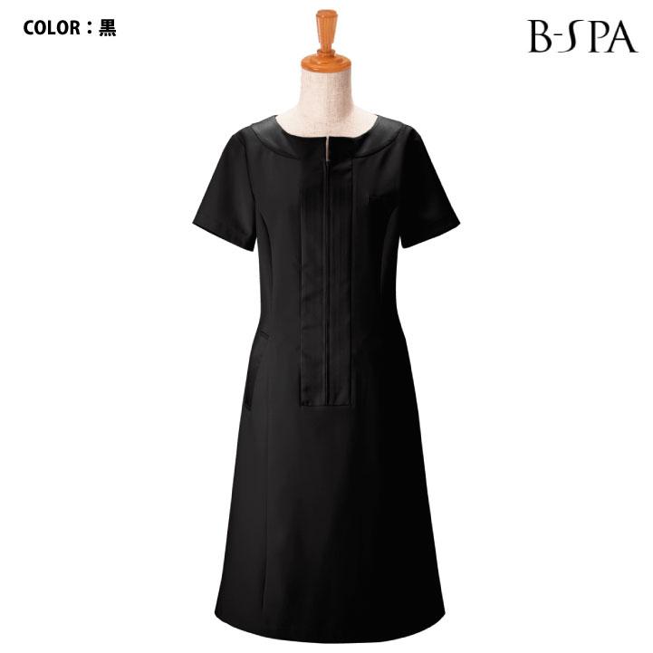 ボンユニ ワンピース 透け防止 美容 エステサロン ネイルサロン 医療 クリニック 歯科衛生士 受付 レディース おしゃれ かわいい 制服 ユニフォーム bo-00109 |  | 05