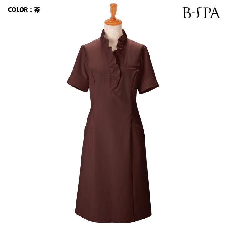 ボンユニ ワンピース 透け防止 美容 エステサロン ネイルサロン 医療 クリニック 歯科衛生士 受付 レディース おしゃれ かわいい 制服 ユニフォーム bo-00110 |  | 03