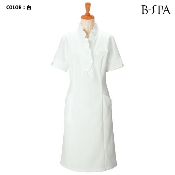 ボンユニ ワンピース 透け防止 美容 エステサロン ネイルサロン 医療 クリニック 歯科衛生士 受付 レディース おしゃれ かわいい 制服 ユニフォーム bo-00110 |  | 04