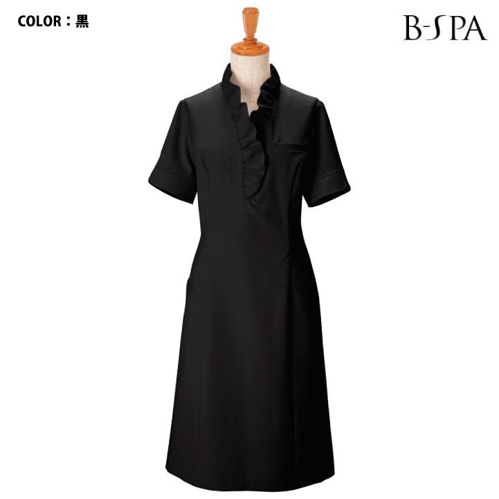 ボンユニ ワンピース 透け防止 美容 エステサロン ネイルサロン 医療 クリニック 歯科衛生士 受付 レディース おしゃれ かわいい 制服 ユニフォーム bo-00110 |  | 05