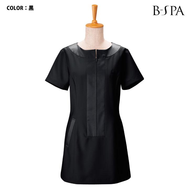 ボンユニ チュニック 透け防止 カットソー 美容 エステ ネイルサロン 医療 クリニック 歯科衛生士 レディース おしゃれ かわいい 制服 ユニフォーム bo-00113 |  | 05