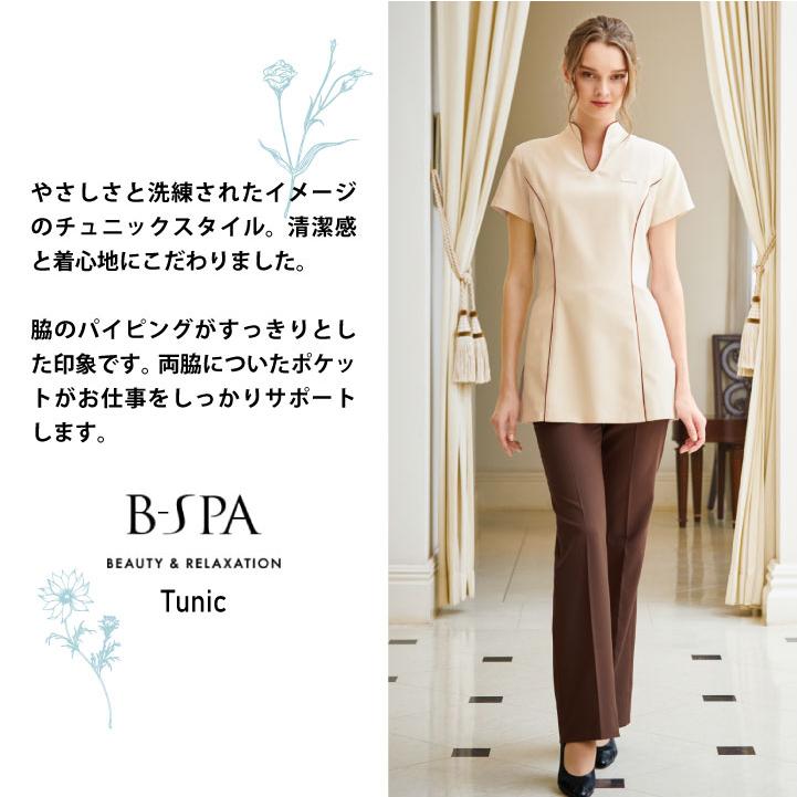 ボンユニ チュニック 透け防止 カットソー 美容 エステ ネイルサロン 医療 クリニック 歯科衛生士 レディース おしゃれ かわいい 制服 ユニフォーム bo-00120 |  | 01