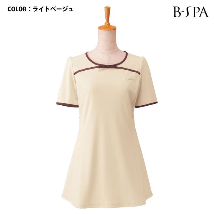 ボンユニ チュニック 透け防止 カットソー 美容 エステ ネイルサロン 医療 クリニック 歯科衛生士 レディース おしゃれ かわいい 制服 ユニフォーム bo-00122 |  | 04