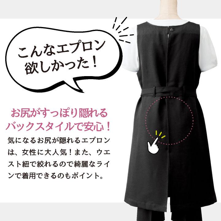 エプロンドレス レディース ワンピース お尻が隠れる 制電 ストレッチ 家庭洗濯可 サロン ネイリスト ヘアメイク 無地 ボストン商会 ボンユニ bo-00907 | ブランド登録なし | 02