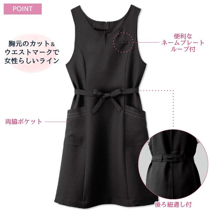 エプロンドレス レディース ワンピース お尻が隠れる 制電 ストレッチ