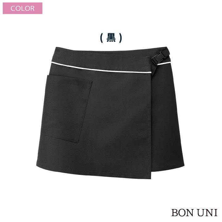 ラップエプロン レディース お尻が隠れる 制電 ストレッチ 家庭洗濯可 サロン ヘアメイク 無地 かわいい おしゃれ ボストン商会 ボンユニ ネコポス bo-00909 | ブランド登録なし | 04