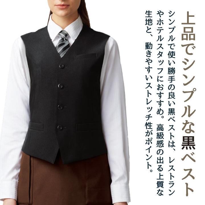 ボストン商会 BON UNI ベスト (男女兼用) サイズ色々18着セット♪