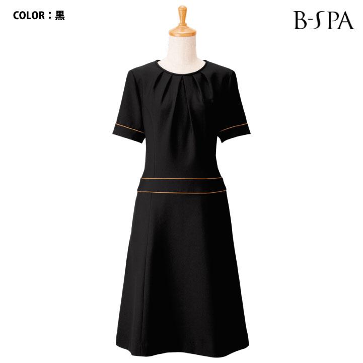 ボンユニ ワンピース ストレッチ 美容 エステサロン ネイルサロン 医療 クリニック 歯科衛生士 受付 レディース おしゃれ かわいい 制服 ユニフォーム bo-16206 |  | 04