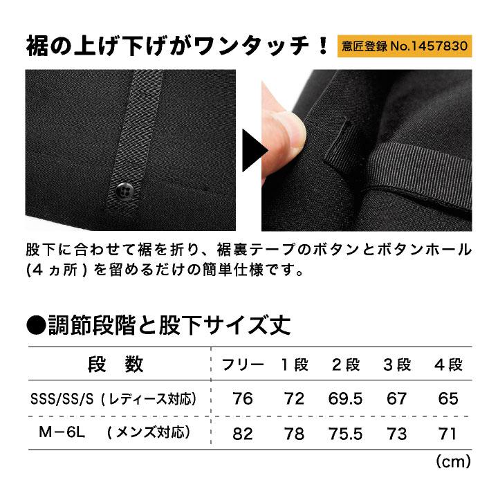 パンツ スラックス ノータック 男女兼用 メンズ レディース 裾上げ不要 家庭洗濯可 脇ゴム ホテル 接客業 ボストン商会 ボンユニ BONUNI bo-22303 |  | 02