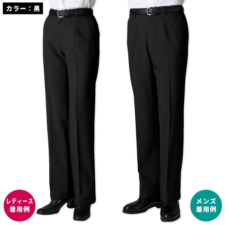パンツ スラックス ノータック 男女兼用 メンズ レディース 裾上げ不要 家庭洗濯可 脇ゴム ホテル 接客業 ボストン商会 ボンユニ BONUNI bo-22303 |  | 05