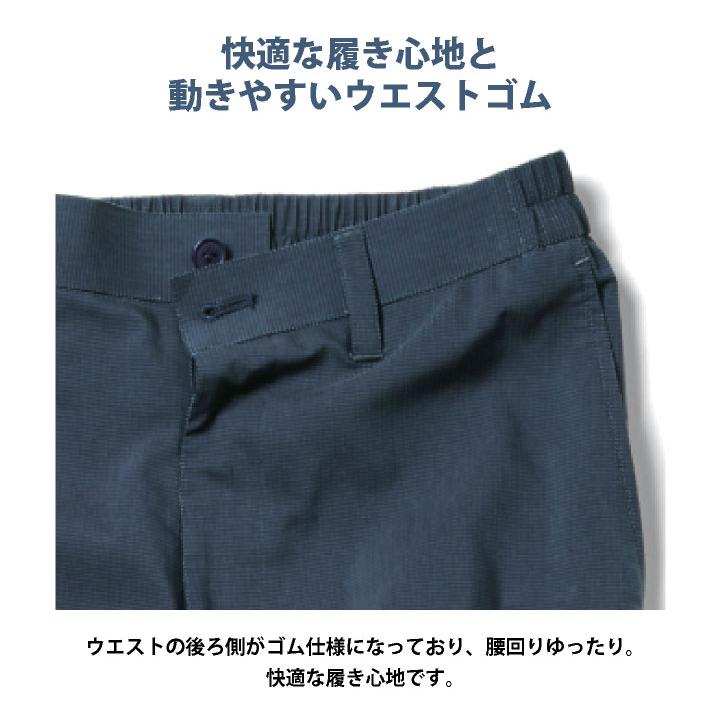 ボンユニ デニム調 パンツ テーパード ボトムス ズボン スラックス カジュアル おしゃれ 飲食店 接客 カフェ メンズ レディース 制服 ユニフォーム bo-22304 |  | 05