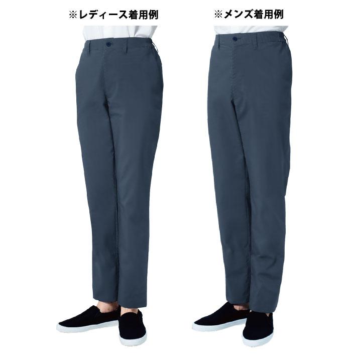 ボンユニ デニム調 パンツ テーパード ボトムス ズボン スラックス カジュアル おしゃれ 飲食店 接客 カフェ メンズ レディース 制服 ユニフォーム bo-22304 |  | 06