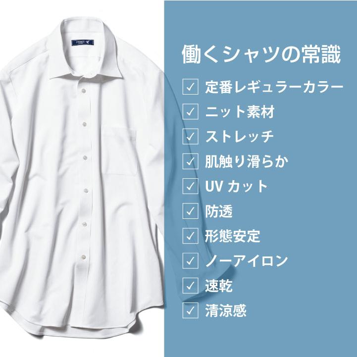 ボンユニ ワイシャツ メンズ 半袖 白シャツ レギュラーカラー カッターシャツ ノーアイロン ニット 仕事 男性用 制服 ユニフォーム 大きいサイズ bo-23116 | ブランド登録なし | 02