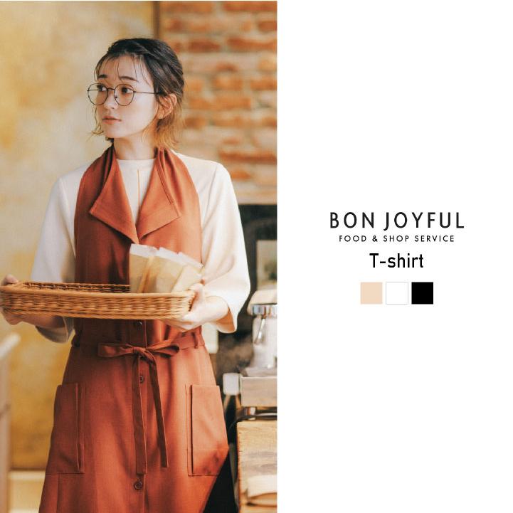 ボンユニ カットソー ニット 七分袖 プルオーバー Tシャツ トップス おしゃれ かわいい 飲食店 カフェ ベーカリー 接客 レディース 制服 ユニフォーム bo-23244 |  | 03