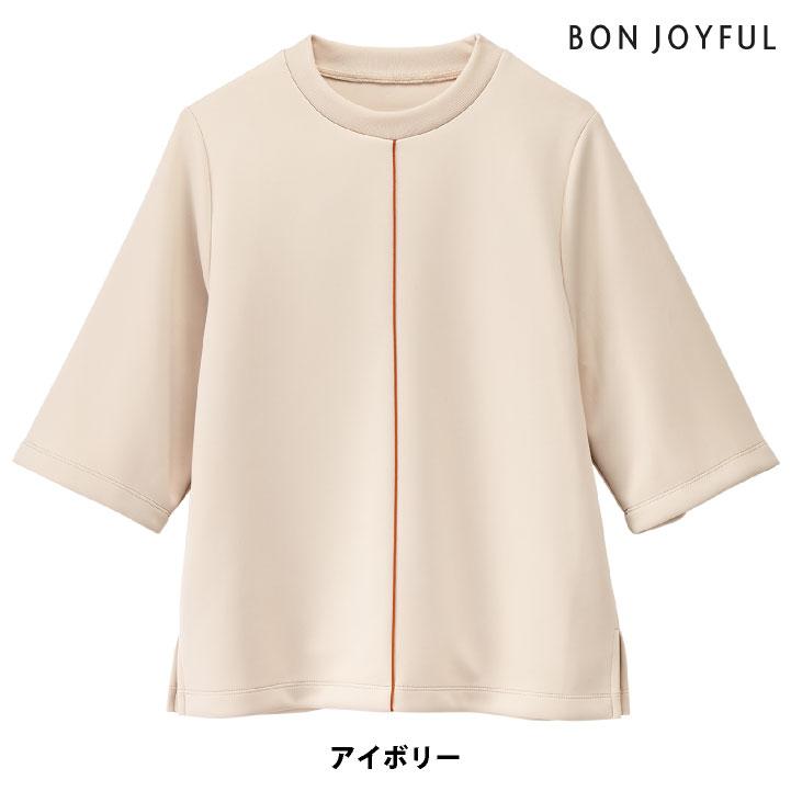 ボンユニ カットソー ニット 七分袖 プルオーバー Tシャツ トップス おしゃれ かわいい 飲食店 カフェ ベーカリー 接客 レディース 制服 ユニフォーム bo-23244 |  | 05