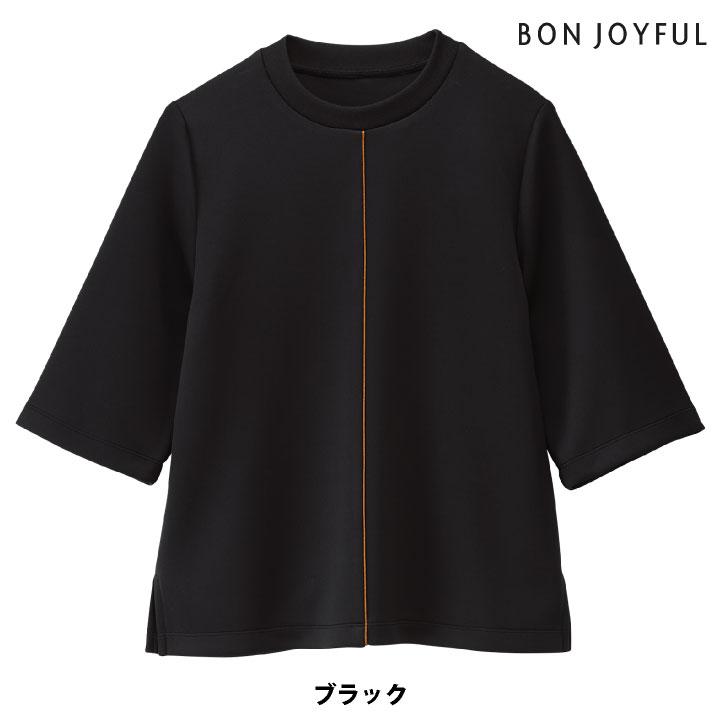 ボンユニ カットソー ニット 七分袖 プルオーバー Tシャツ トップス おしゃれ かわいい 飲食店 カフェ ベーカリー 接客 レディース 制服 ユニフォーム bo-23244 |  | 07