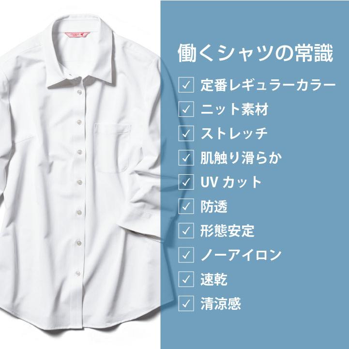 ボンユニ ワイシャツ レディース 長袖 ブラウス 白シャツ レギュラーカラー カッターシャツ ノーアイロン ニット 制服 ユニフォーム 大きいサイズ bo-24243 | ブランド登録なし | 02