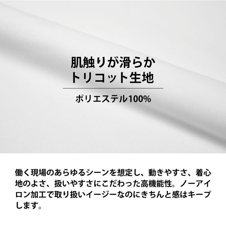 ボンユニ ワイシャツ レディース 長袖 ブラウス 白シャツ レギュラーカラー カッターシャツ ノーアイロン ニット 制服 ユニフォーム 大きいサイズ bo-24243 | ブランド登録なし | 03