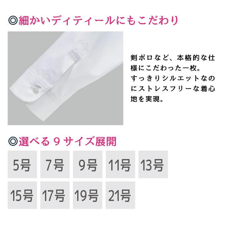 七分袖 ニットシャツ レディース ワイシャツ 白シャツ ノーアイロン オフィス 事務 サービス業 レストラン シンプル bo-24244 |  | 02