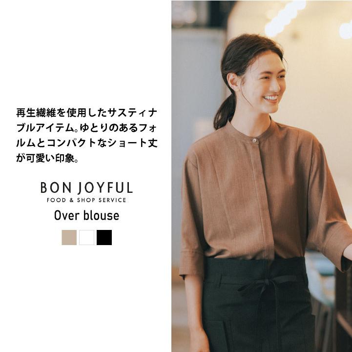 ボンユニ ブラウス 七分袖 ドルマンスリーブ シャツ ブラウス おしゃれ かわいい 飲食店 カフェ ベーカリー 接客 レディース 制服 ユニフォーム bo-24245 爆買 |  | 01