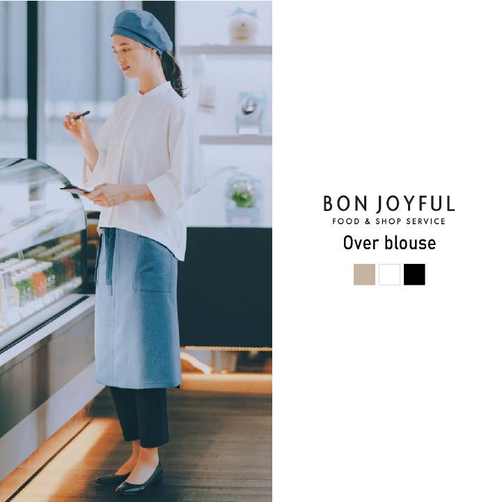 ボンユニ ブラウス 七分袖 ドルマンスリーブ シャツ ブラウス おしゃれ かわいい 飲食店 カフェ ベーカリー 接客 レディース 制服 ユニフォーム bo-24245 爆買 |  | 03