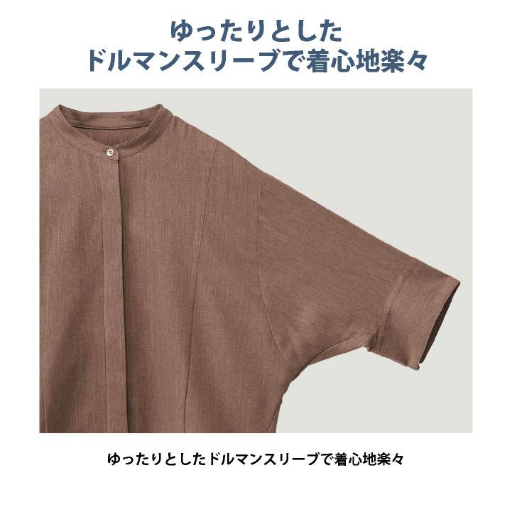 ボンユニ ブラウス 七分袖 ドルマンスリーブ シャツ ブラウス おしゃれ かわいい 飲食店 カフェ ベーカリー 接客 レディース 制服 ユニフォーム bo-24245 爆買 |  | 04