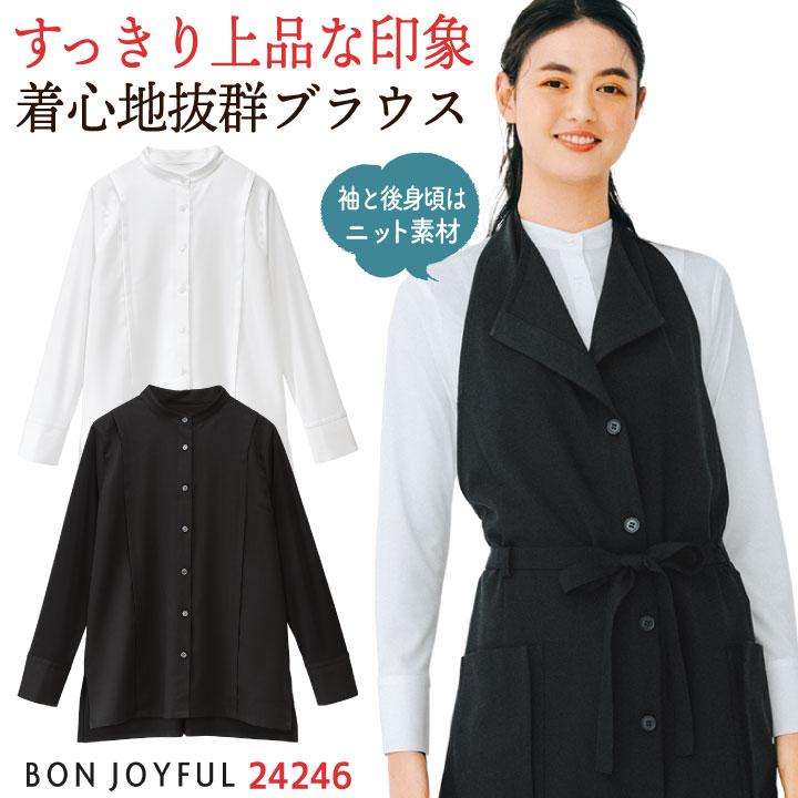 ボンユニ スタンドカラー ブラウス 長袖 ノーカラーシャツ おしゃれ かわいい 通勤 事務服 レディース ホワイト ブラック 白 黒 制服 ユニフォーム bo-24246 | ブランド登録なし