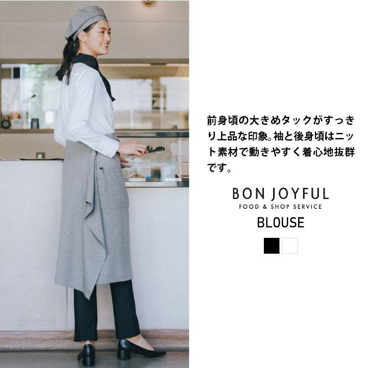 ボンユニ スタンドカラー ブラウス 長袖 ノーカラーシャツ おしゃれ かわいい 通勤 事務服 レディース ホワイト ブラック 白 黒 制服 ユニフォーム bo-24246 | ブランド登録なし | 02
