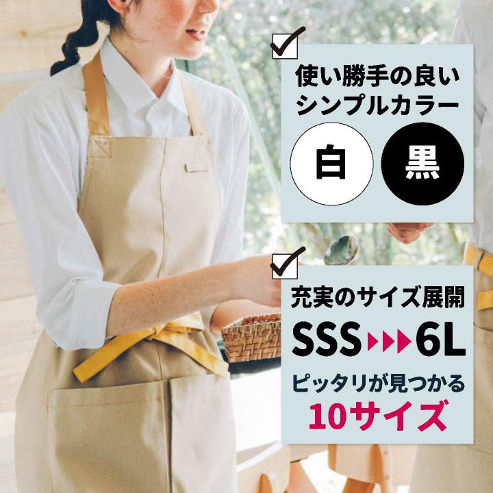 ワイシャツ 七分袖 白シャツ 黒シャツ ストレッチ 透け防止 家庭洗濯 メンズ レディース 男女兼用 ボストン商会 ボンユニ BONUNI bo-24312 | ブランド登録なし | 01
