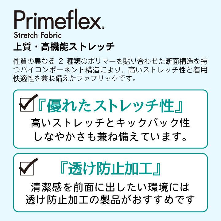 ワイシャツ 七分袖 白シャツ 黒シャツ ストレッチ 透け防止 家庭洗濯 メンズ レディース 男女兼用 ボストン商会 ボンユニ BONUNI bo-24312 | ブランド登録なし | 03