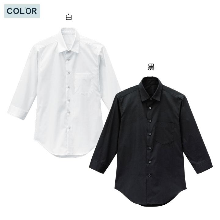 ワイシャツ 七分袖 白シャツ 黒シャツ ストレッチ 透け防止 家庭洗濯 メンズ レディース 男女兼用 ボストン商会 ボンユニ BONUNI bo-24312 | ブランド登録なし | 05