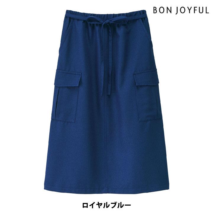 ボンユニ スカートエプロン ロング丈 スカート 前掛け おしゃれ