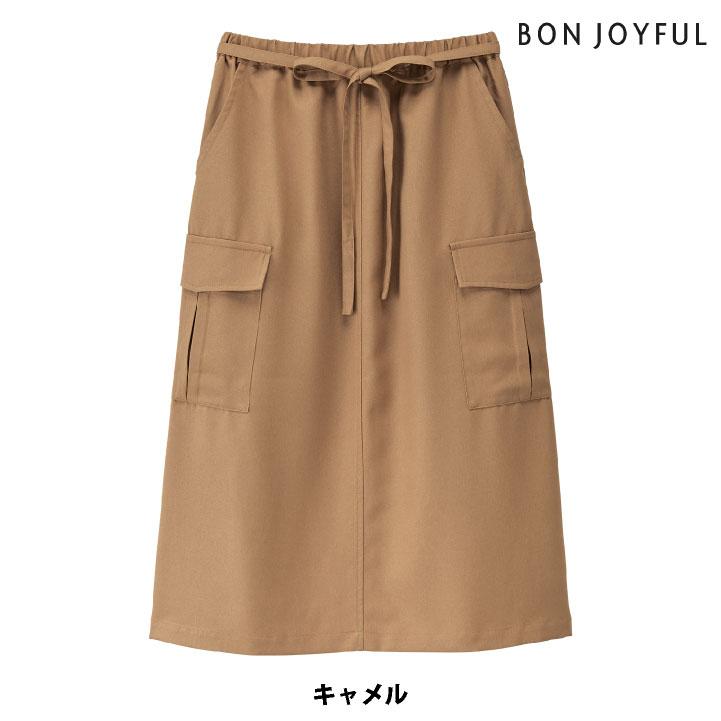 ボンユニ スカートエプロン ロング丈 スカート 前掛け おしゃれ