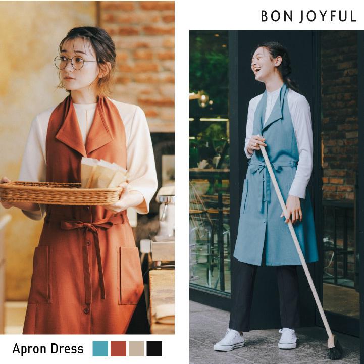ボンユニ エプロンドレス ロング 膝丈 チュニック ワンピース おしゃれ かわいい 飲食店 接客 カフェ ベーカリー 花屋 レディース 制服 ユニフォーム bo-27208 |  | 03