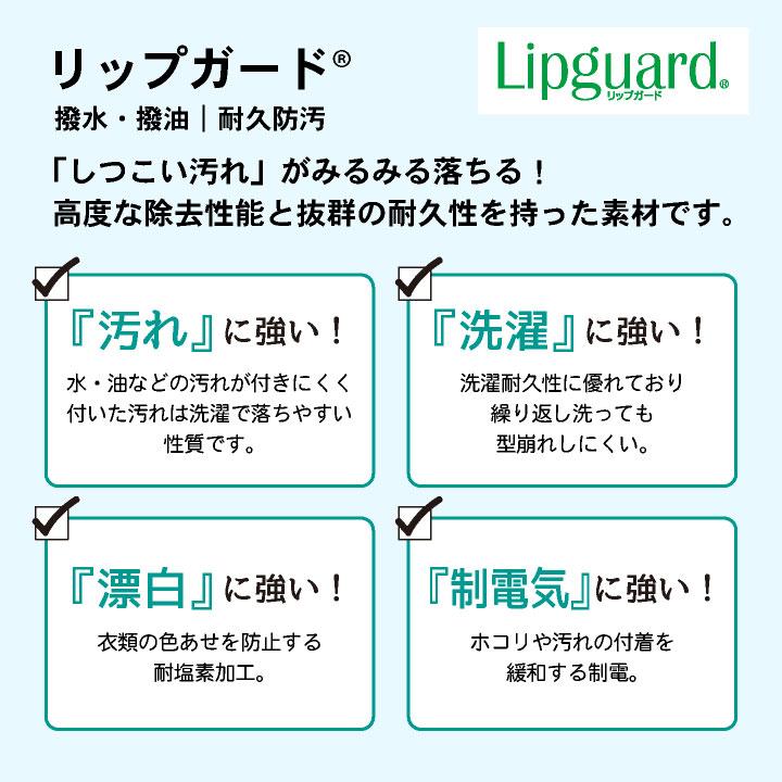 ショートエプロン 耐塩素 撥水 撥油 防汚 制電 イージーケア リップガード 飲食 レストラン カフェ キッチン ボストン商会 ボンユニ ネコポス bo-27323 | ブランド登録なし | 02