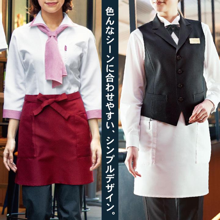 ショートエプロン 耐塩素 撥水 撥油 防汚 制電 イージーケア リップガード 飲食 レストラン カフェ キッチン ボストン商会 ボンユニ ネコポス bo-27323 | ブランド登録なし | 06