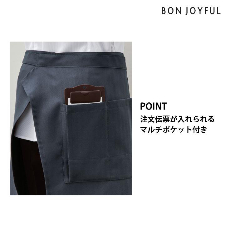 ボンユニ エプロン 前掛け おしゃれ ギャルソンエプロン ソムリエエプロン 飲食店 接客 カフェ レストラン ベーカリー 制服 ユニフォーム (ネコポス) bo-27331 |  | 04