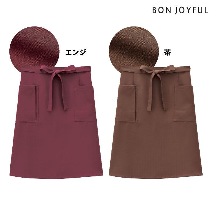 ボンユニ エプロン 前掛け おしゃれ ギャルソンエプロン ソムリエエプロン 飲食店 接客 カフェ レストラン ベーカリー 制服 ユニフォーム (ネコポス) bo-27331 |  | 06