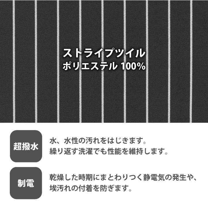 ボンユニ エプロン 前掛け ストライプ おしゃれ ソムリエエプロン 飲食店 接客 カフェ レストラン ベーカリー 花屋 制服 ユニフォーム (ネコポス) bo-27334 |  | 03