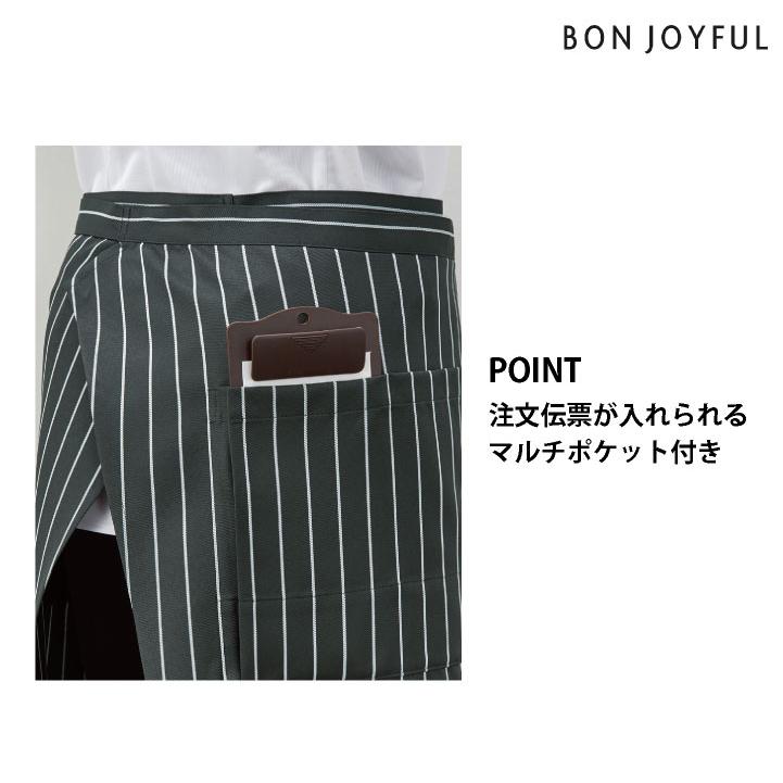 ボンユニ エプロン 前掛け ストライプ おしゃれ ソムリエエプロン 飲食店 接客 カフェ レストラン ベーカリー 花屋 制服 ユニフォーム (ネコポス) bo-27334 |  | 05