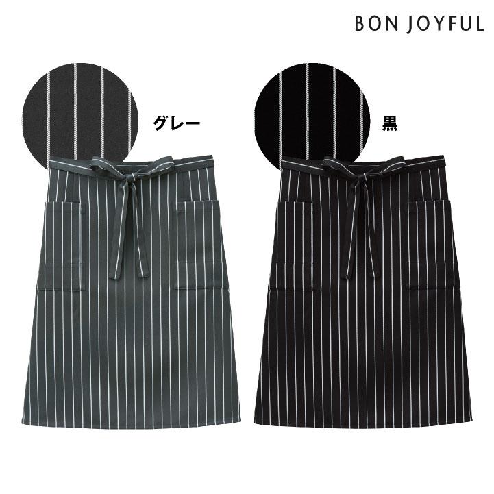 ボンユニ エプロン 前掛け ストライプ おしゃれ ソムリエエプロン 飲食店 接客 カフェ レストラン ベーカリー 花屋 制服 ユニフォーム (ネコポス) bo-27334 |  | 08