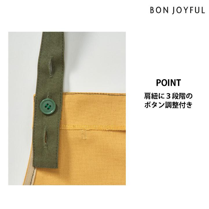 ボンユニ エプロン 首掛け おしゃれ 胸当て 首かけ 飲食店 接客業 カフェ レストラン ベーカリー パン屋 サロン 保育士 制服 ユニフォーム (ネコポス) bo-27337 |  | 05