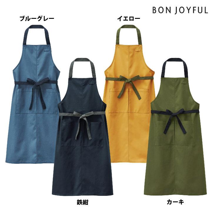 ボンユニ エプロン 首掛け おしゃれ 胸当て 首かけ 飲食店 接客業 カフェ レストラン ベーカリー パン屋 サロン 保育士 制服 ユニフォーム (ネコポス) bo-27337 |  | 08