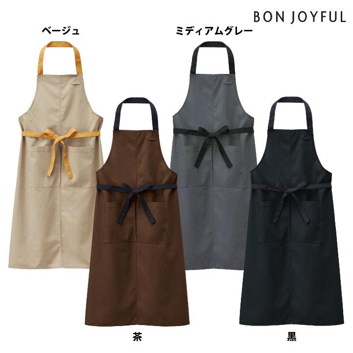 ボンユニ エプロン 首掛け おしゃれ 胸当て 首かけ 飲食店 接客業 カフェ レストラン ベーカリー パン屋 サロン 保育士 制服 ユニフォーム (ネコポス) bo-27337 |  | 09
