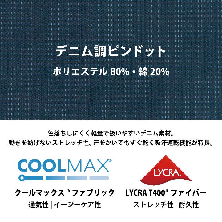 ボンユニ デニム調 エプロン 前掛け カジュアル おしゃれ ソムリエエプロン 飲食店 接客 カフェ レストラン ベーカリー 制服 ユニフォーム (ネコポス) bo-27339 | ブランド登録なし | 04